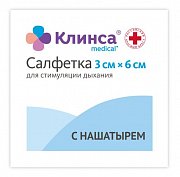 Салфетка для стимулирования дыхания 3 см х 6 см 50 шт. Клинса Эвтекс