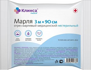 Марля медицинская 3 м х90 см Клинса