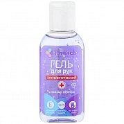 Гель для рук антисептический 60 мл с ионами серебра и витамином Е Клинса Гель для рук антисептический 60 мл с ионами серебра и витамином Е Клинса