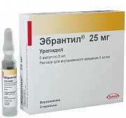 Эбрантил раствор для внутривенного введения 5 мг мл ампулы 5 мл 5 шт.