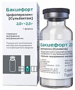 Бакцефорт порошок для приготовления раствора для внутривенного и внутримышечного введения 2 г +2 г флакон 1 шт. Бакцефорт