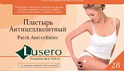 Lusero Пластырь трансдермальный Антицеллюлитный 28 шт.