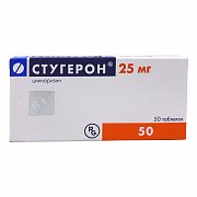 Стугерон таблетки 25 мг 50 шт. Стугерон таблетки 25 мг 50 шт.