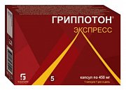 Гриппотон Экспресс капсулы 450 мг 5 шт. (БАД) Гриппотон Экспресс капсулы 450 мг 5 шт. (БАД)