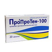 Пропротен-100 таблетки для рассасывания 20 шт. Пропротен-100 таблетки для рассасывания 20 шт.