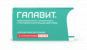 Галавит суппозитории ректальные 100 мг 10 шт.