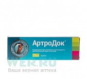 Артродок крем 75 мл Артродок крем 75 мл