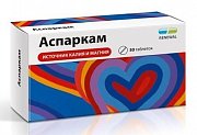 Аспаркам таблетки 50 шт. Аспаркам таблетки 50 шт.