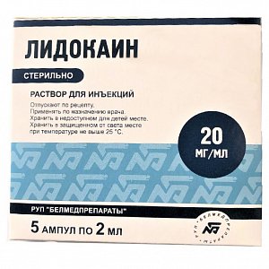 Лидокаин раствор для инъекций 20 мг/мл ампулы 2 мл 5 шт.