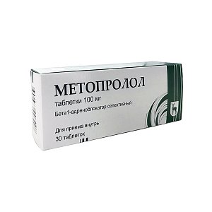 Метопролол таблетки 100 мг 30 шт. МЭЗ ФГУП