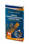 Сателлит Плюс тест-полоски 50 шт. Сателлит Плюс тест-полоски