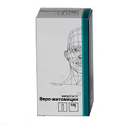 Веро-Митомицин