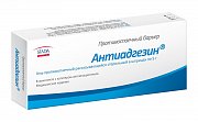 Антиадгезин гель противоспаечный рассасасывающий стерильный шприц 5 г Антиадгезин гель противоспаечный рассасасывающий стерильный шприц 5 г