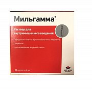 Мильгамма раствор для внутримышечного введения 2 мл ампулы 25 шт. Мильгамма раствор для внутримышечного введения 2 мл ампулы 25 шт.
