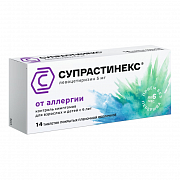 Супрастинекс таблетки покрытые оболочкой 5 мг 14 шт. Супрастинекс таблетки покрытые оболочкой 5 мг 14 шт.