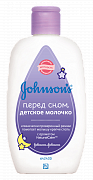 Johnson`s Baby Молочко Перед сном 300 мл Johnson`s Baby Молочко Перед сном 300 мл