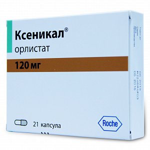 Ксеникал капсулы 120 мг 21 шт.