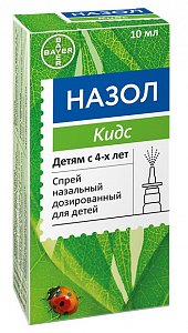 Назол Кидс спрей назальный 0,25% 10 мл
