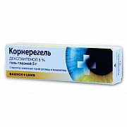 Корнерегель гель глазной 5% 5 г туба Корнерегель гель глазной 5% 5 г туба