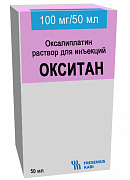ОКСИТАН 2мг мл 50мл N1 концентрат д приготовления р-ра д инфузий фл. Индия ОКСИТАН 2мг мл 50мл N1 концентрат д приготовления р-ра д инфузий фл. Индия