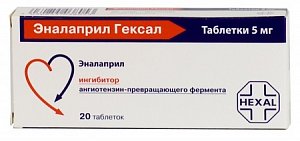 Эналаприл Гексал таблетки 5 мг 20 шт.