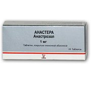 Анастера таблетки 1 мг 28 шт