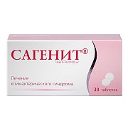 Сагенит таблетки 100 мг 30 шт. Сагенит таблетки 100 мг 30 шт.