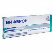 Виферон суппозитории ректальные 500 000 МЕ 10 шт. Виферон суппозитории ректальные 500 000 МЕ 10 шт.
