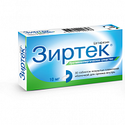 Зиртек таблетки покрытые пленочной оболочкой 10 мг 30 шт. Зиртек таблетки покрытые пленочной оболочкой 10 мг 30 шт.