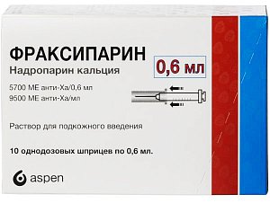 Фраксипарин раствор для подкожного введения 5700 МЕ 0,6 мл шприц 10 шт.