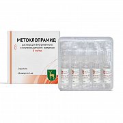 Метоклопрамид раствор для внутривенного и внутримышечного введения 5 мг мл ампулы 2 мл 10 шт. Метоклопрамид