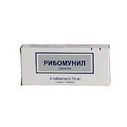 Рибомунил таблетки 750 мг 4шт