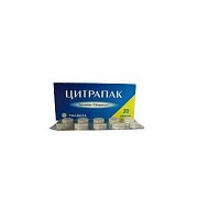 Цитрапак таблетки 20 шт. Цитрапак таблетки 20 шт.