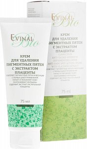 Evinal Крем для удаления пигментных пятен 75 мл