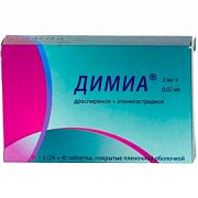 Димиа таблетки покрытые пленочной оболочкой 3 мг+0,02 мг 28 шт. Димиа таблетки покрытые пленочной оболочкой 3 мг+0,02 мг 28 шт.