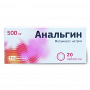 Анальгин таблетки 500 мг 20 шт. Анальгин таблетки 500 мг 20 шт.