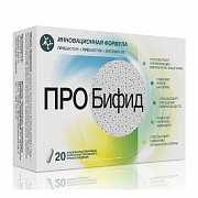 ПроБифид капсулы кишечнорастворимые 0,45 г 20 шт. (БАД) ПроБифид капсулы кишечнорастворимые 0,45 г 20 шт. (БАД)