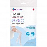 Чулки компрессионные с открытым носком 1 класс компрессии р.1 S пара белые