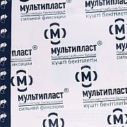 дубльПластырь Мультипласт Сильная фиксация 2,3х7,2см 1 шт. дубльПластырь Мультипласт Сильная фиксация 2,3х7,2см 1 шт.