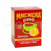 Максиколд Рино порошок для приготовления раствора для приема внутрь лимонный пакетики 15 г 10 шт. Максиколд Рино