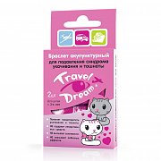 Travel Dream Браслет от укачивания Котята 2 шт.