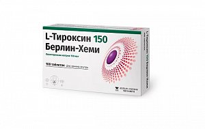L-Тироксин 150 Берлин-Хеми таблетки 150 мкг 100 шт.