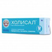Холисал гель стоматологический 10 г Холисал гель стоматологический 10 г