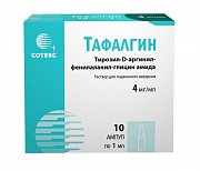 Тафалгин раствор для подкожного введения 0,004 мл 1мл ампулы 10 шт.
