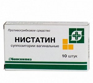 Нистатин суппозитории ректальные 250000 ЕД 10 шт.