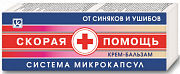 Скорая помощь Крем-бальзам от синяков и ушибов 75 мл