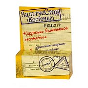 Вальгусстоп Крем для стоп 15 мл Вальгусстоп Крем для стоп 15 мл