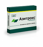 Азитрокс капсулы 500 мг 2 шт. Азитрокс капсулы 500 мг 2 шт.