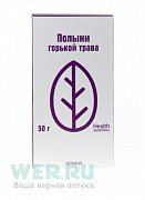 Полыни горькой трава пачка 50 г Полыни горькой трава пачка 50 г