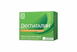 Дюспаталин таблетки покрытые оболочкой 135 мг 50 шт.